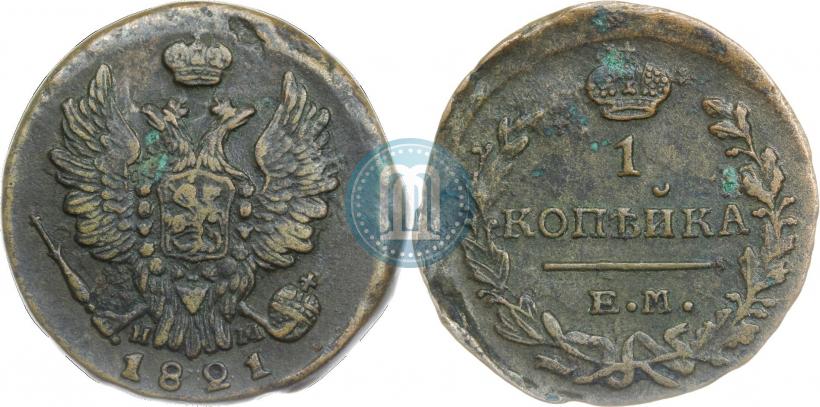 Picture 1 kopeck 1821 year ЕМ-НМ 