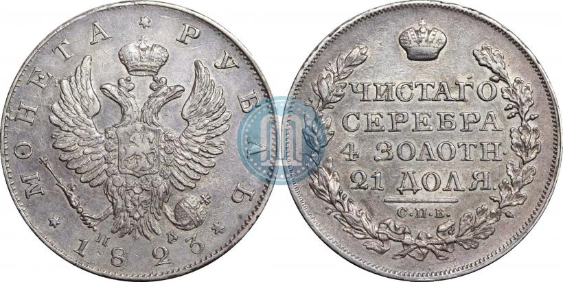 Picture 1 rouble 1823 year СПБ-ПД 