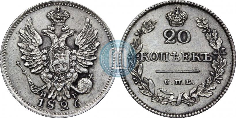 Picture 20 kopecks 1826 year СПБ-НГ "Eagle with wings upwards"