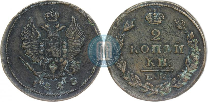 Picture 2 kopecks 1828 year ЕМ-ИК 