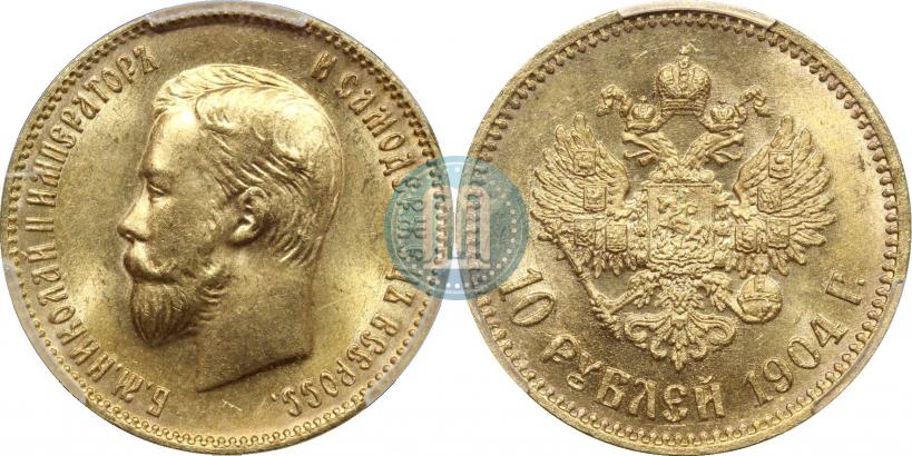 Picture 10 roubles 1904 year (АР) 
