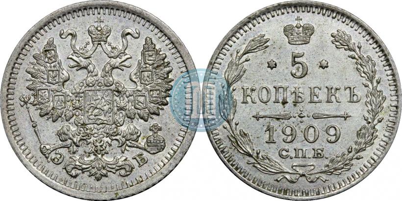 Фото 5 копеек 1909 года СПБ-ЭБ 