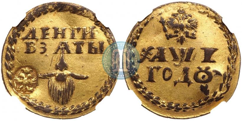 Picture Beard token coin 1705 year  "With overstrike"