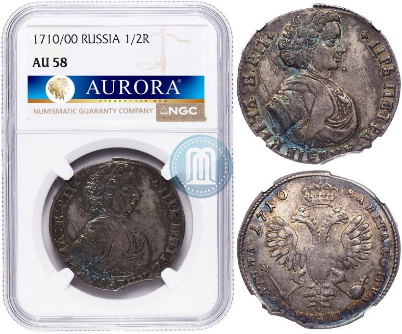 Фото Полтина 1710 года  "Портрет 1707 года"