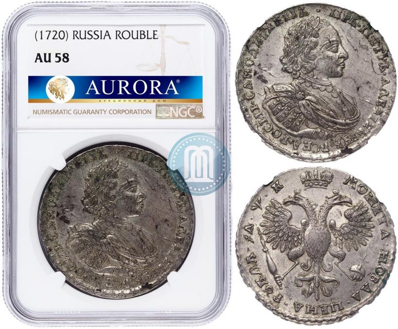 Фото 1 рубль 1720 года  "Портрет в наплечниках"