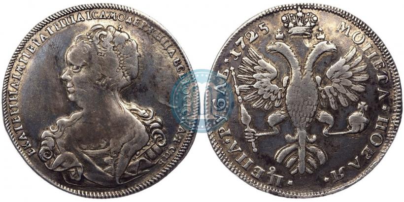 Picture 1 rouble 1725 year СПБ "Petersburg type, portrait turned to the left"