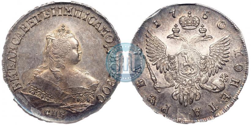 Picture 1 rouble 1750 year СПБ 
