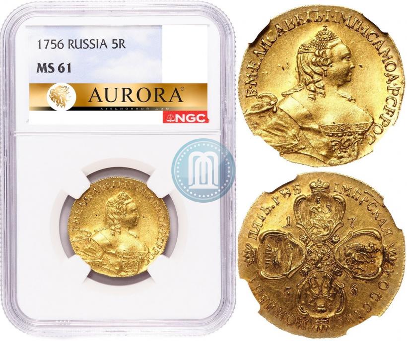 Picture 5 roubles 1756 year  