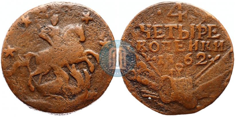 Фото 4 копейки 1762 года  