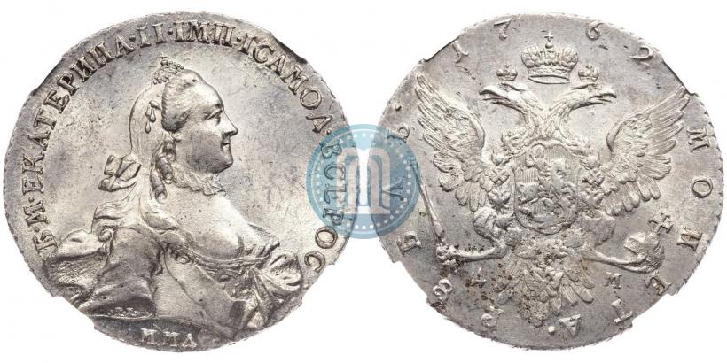 Фото 1 рубль 1762 года ММД-ДМ 