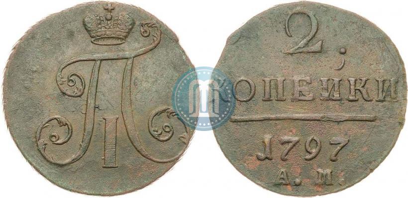 Фото 2 копейки 1797 года АМ 
