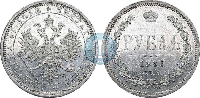 Picture 1 rouble 1883 year СПБ-ДС 