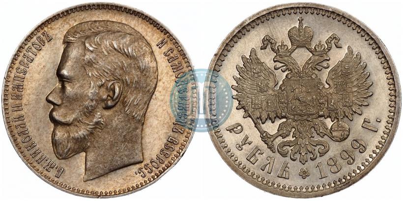 Picture 1 rouble 1899 year (ЭБ) 