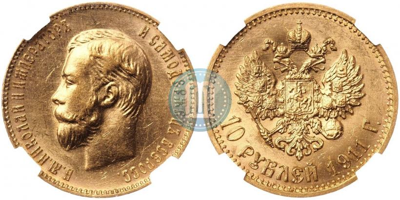 Picture 10 roubles 1911 year (ЭБ) 