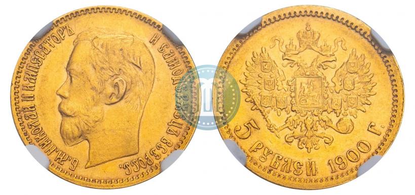 Picture 5 roubles 1900 year (ФЗ) 