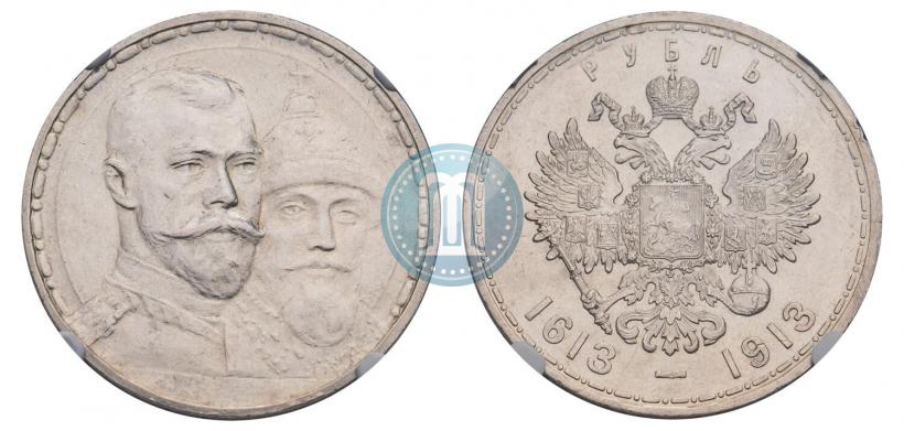 Picture 1 rouble 1913 year (ВС) "In commemoration of tercentenary of Romanov's dynasty"