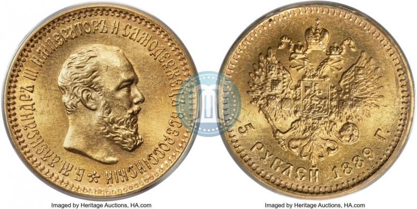 Picture 5 roubles 1889 year (АГ) 
