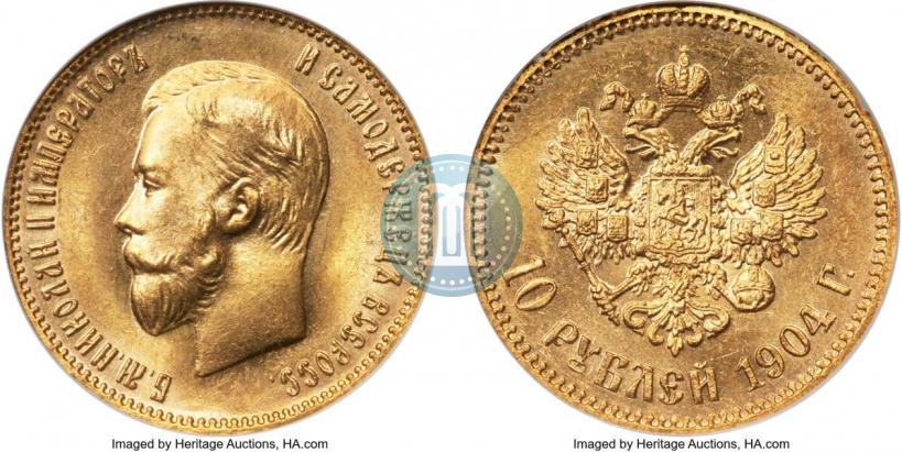 Picture 10 roubles 1904 year (АР) 