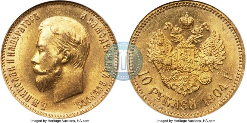 Picture 10 roubles 1904 year (АР) 