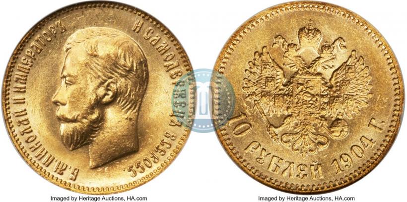 Picture 10 roubles 1904 year (АР) 