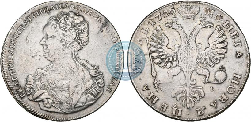 Picture 1 rouble 1725 year СПБ "Petersburg type, portrait turned to the left"