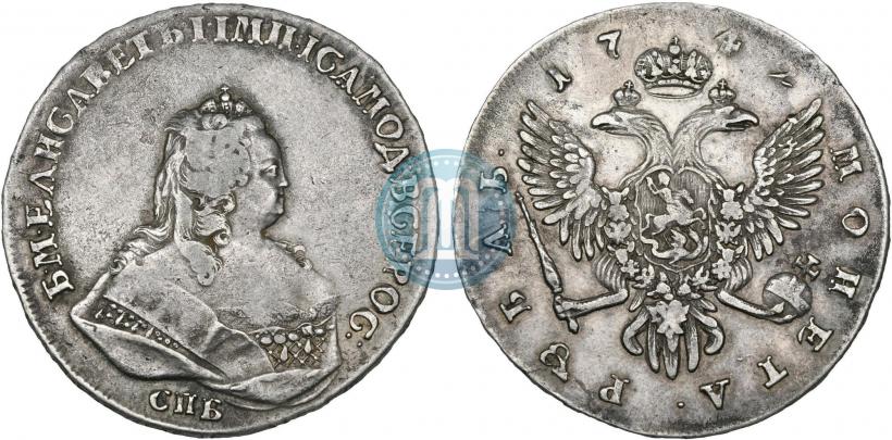 Picture 1 rouble 1742 year СПБ 