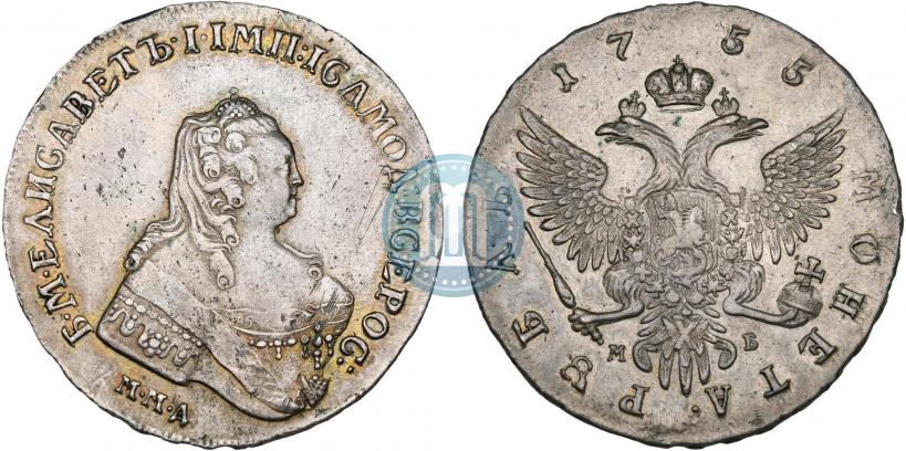 Фото 1 рубль 1755 года ММД-МБ 