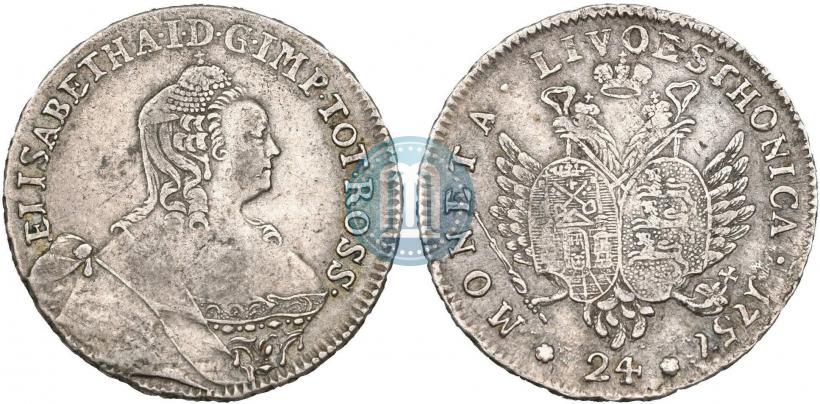 Фото 24 копейки 1757 года  "Ливонез"