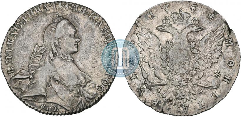 Фото 1 рубль 1764 года СПБ-СА 