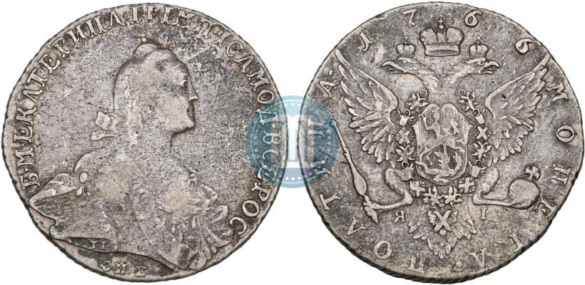 Фото Полтина 1766 года СПБ-ЯI 