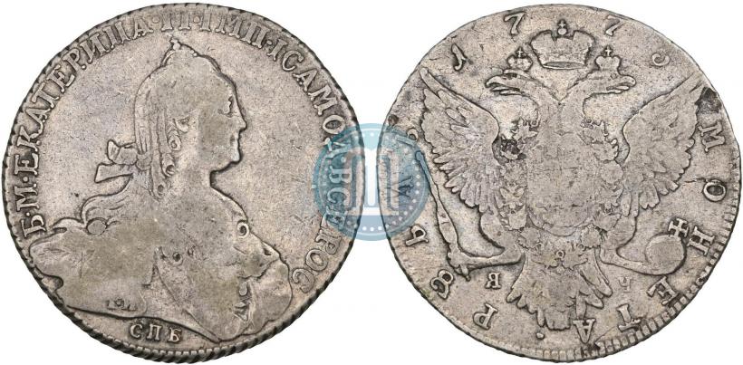 Picture 1 rouble 1775 year СПБ-ЯЧ 