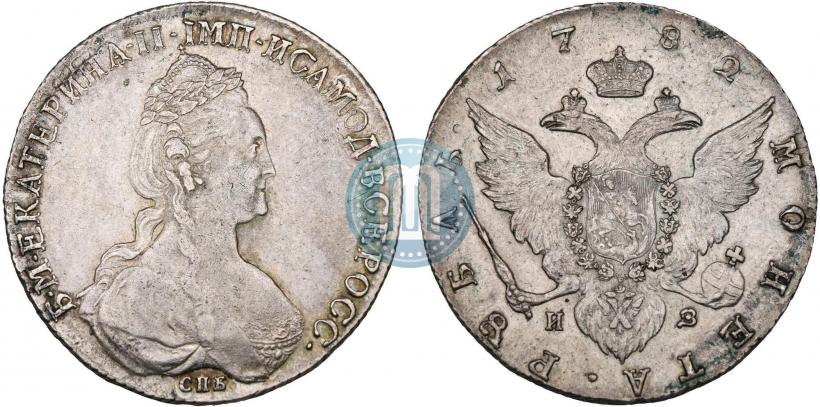 Фото 1 рубль 1782 года СПБ-ИЗ 