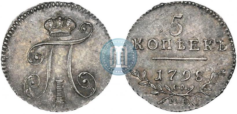 Picture 5 kopecks 1798 year СМ-МБ 
