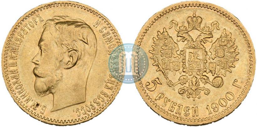 Picture 5 roubles 1900 year (ФЗ) 