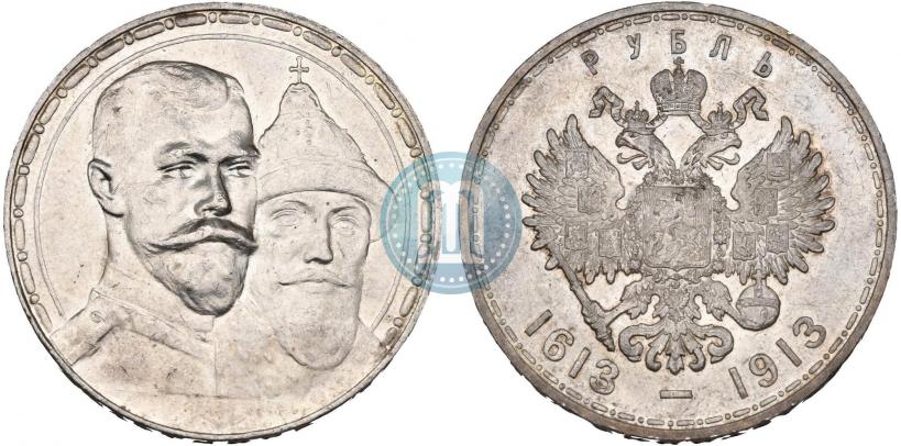 Фото 1 рубль 1913 года (ВС) "В память 300-летия дома Романовых"