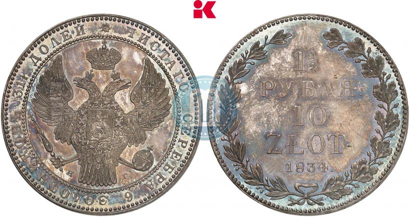 Picture 1,5 roubles - 10 złotych 1834 year НГ 