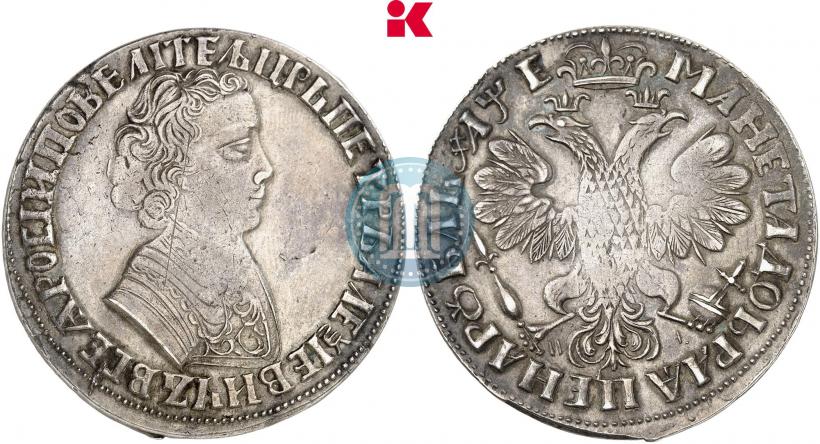 Picture 1 rouble 1705 year МД 