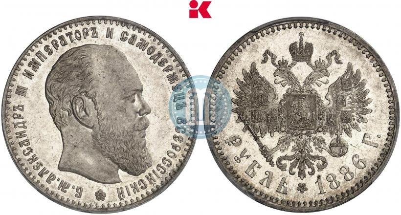 Picture 1 rouble 1886 year (АГ) 