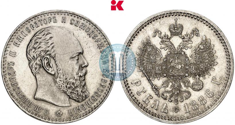 Picture 1 rouble 1886 year (АГ) 
