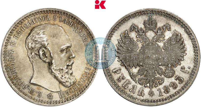 Picture 1 rouble 1893 year (АГ) 