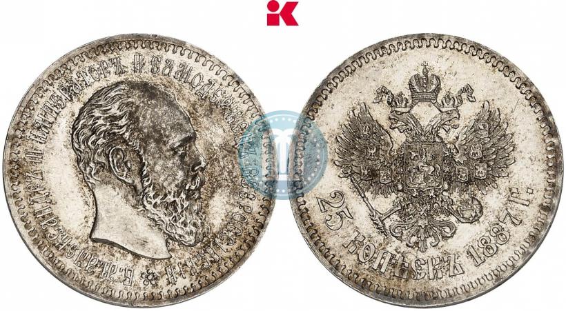 Picture 25 kopecks 1887 year (АГ) 