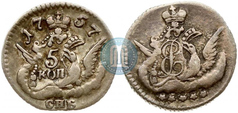 Фото 5 копеек 1757 года СПБ 