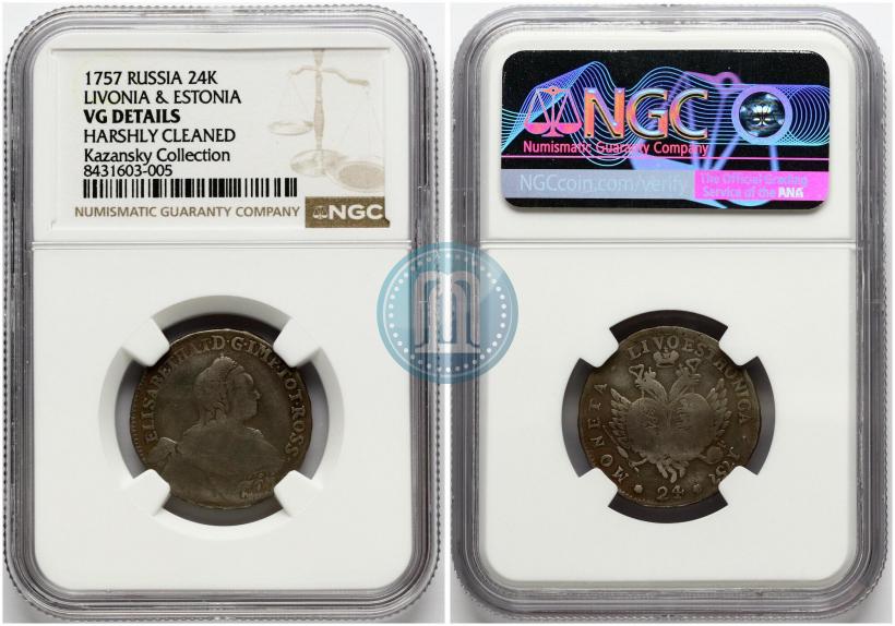 Фото 24 копейки 1757 года  "Ливонез"