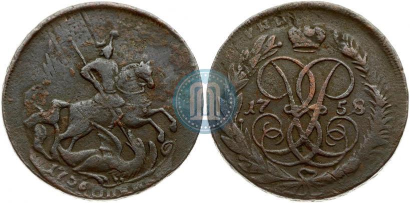 Фото 2 копейки 1758 года  "Номинал под Св. Георгием"