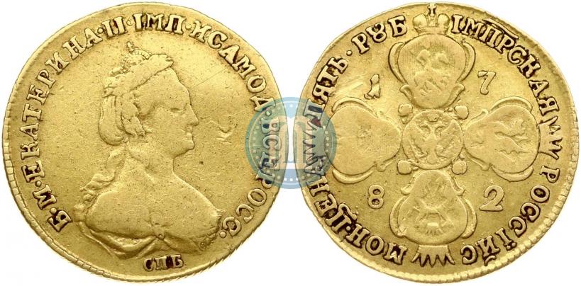 Фото 5 рублей 1782 года СПБ 