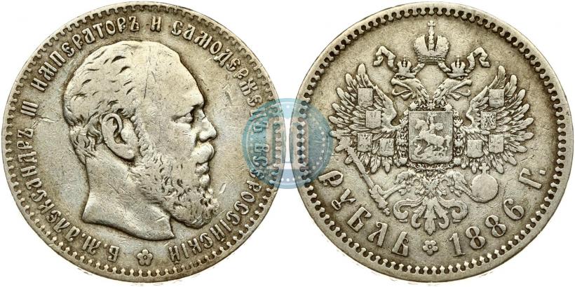 Фото 1 рубль 1886 года (АГ) 