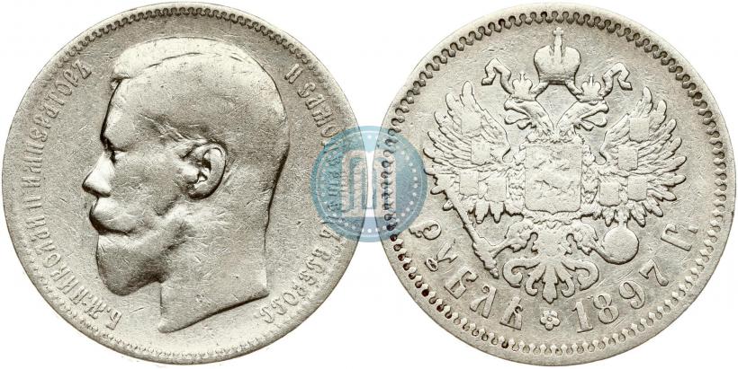 Фото 1 рубль 1897 года (АГ) 