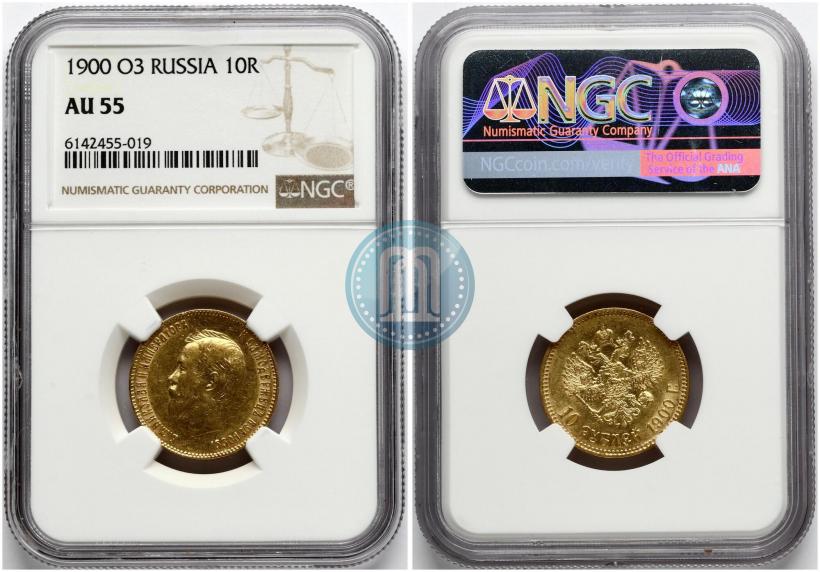 Picture 10 roubles 1900 year (ФЗ) 