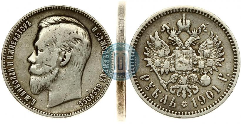 Picture 1 rouble 1901 year (АР) 
