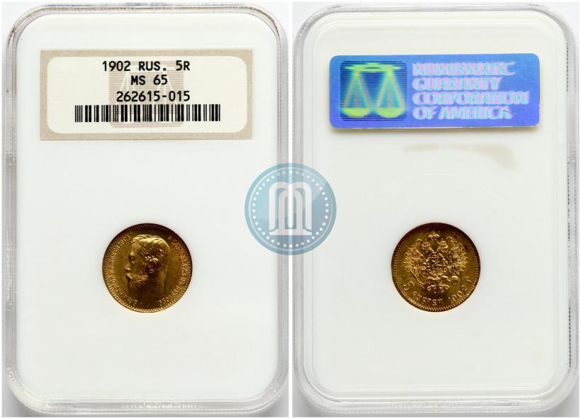 Picture 5 roubles 1902 year (АР) 